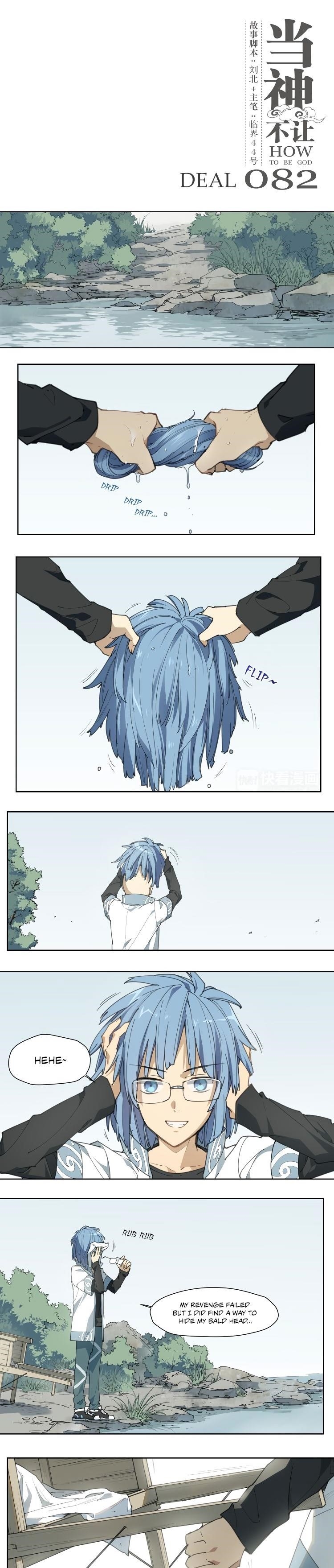 Page 1 of Chapter 82
