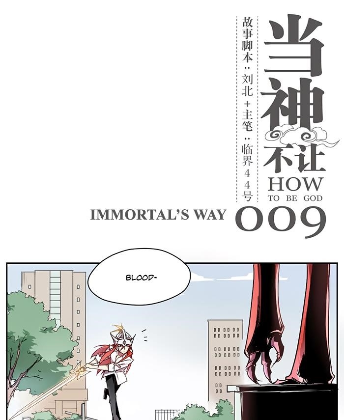 Page 1 of Chapter 9
