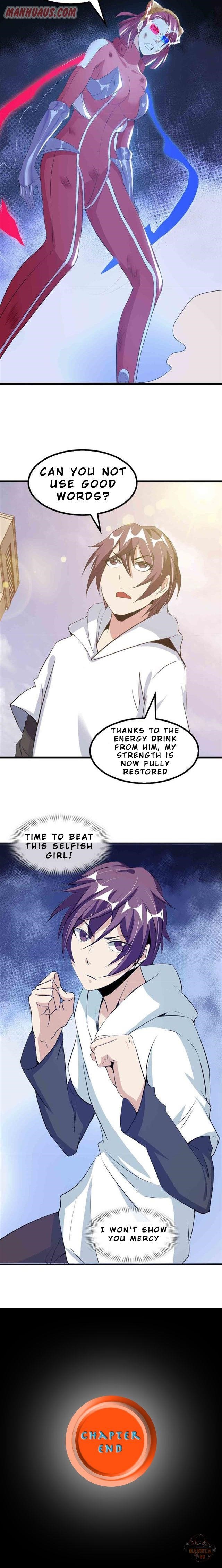 Page 17 of Chapter 105
