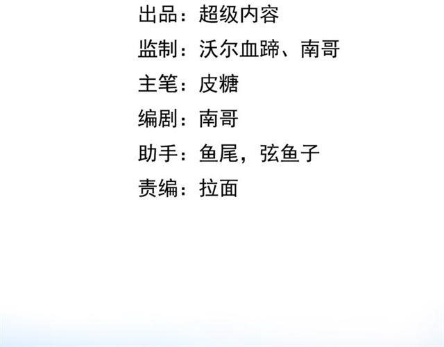 Page 3 of Chapter 1