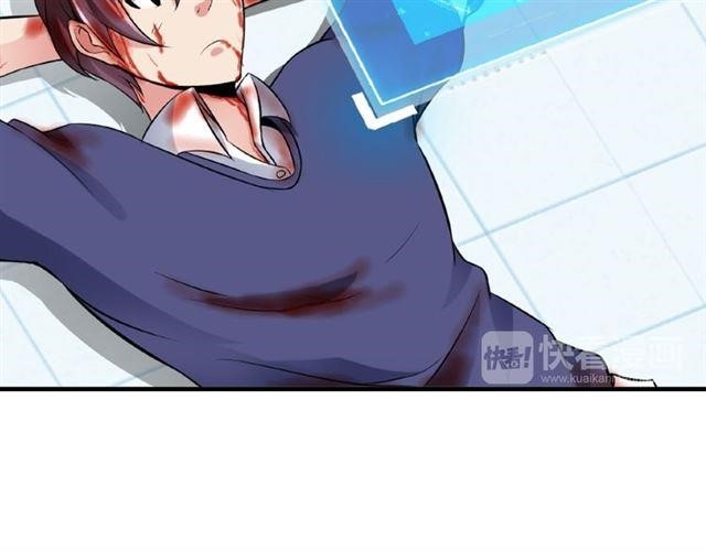 Page 112 of Chapter 1