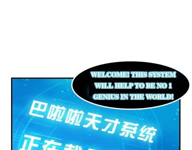 Page 33 of Chapter 1