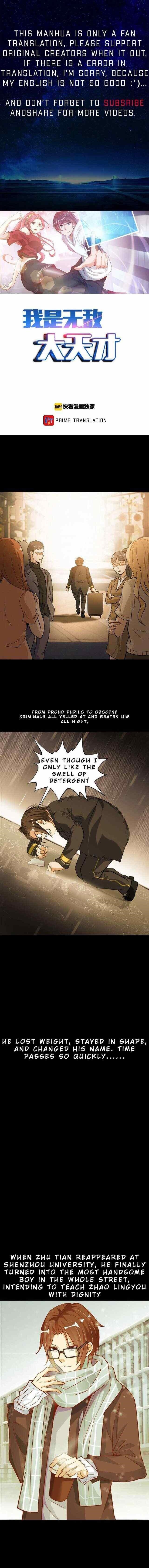 Page 1 of Chapter 32