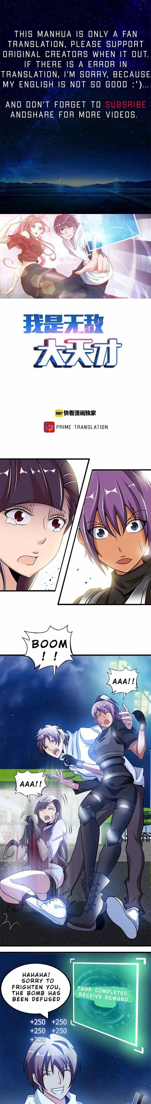 Page 1 of Chapter 39