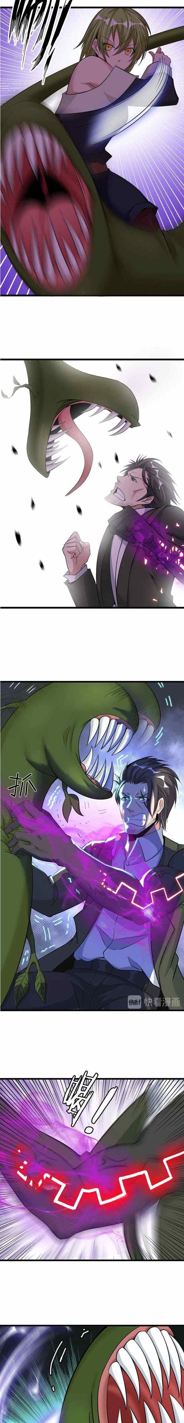 Page 2 of Chapter 49