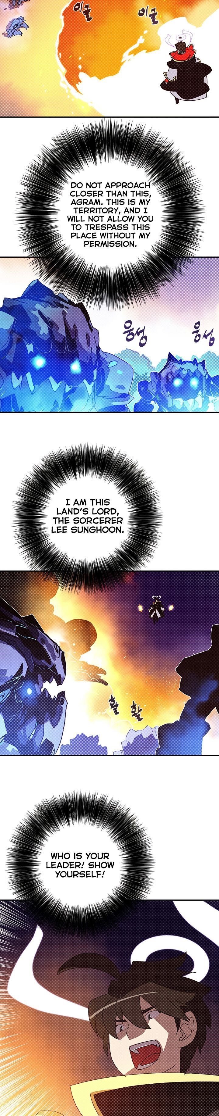 Page 2 of Chapter 102