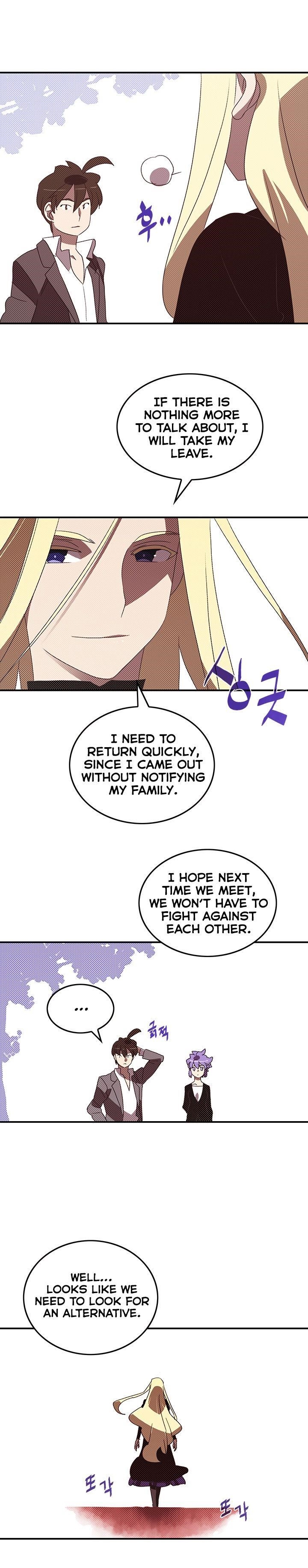 Page 4 of Chapter 104