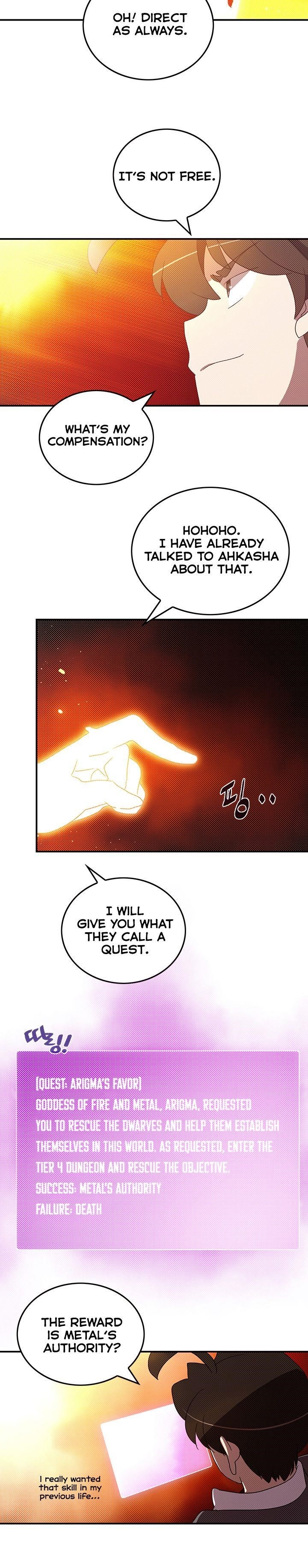 Page 12 of Chapter 104
