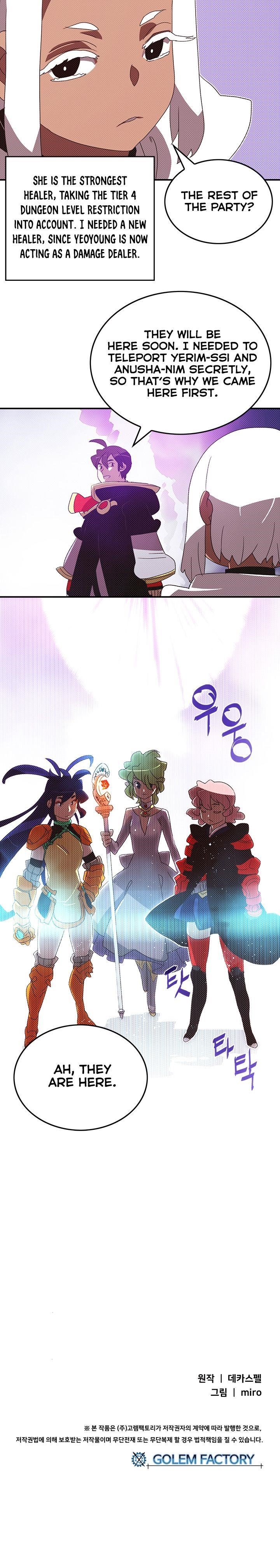 Page 18 of Chapter 104