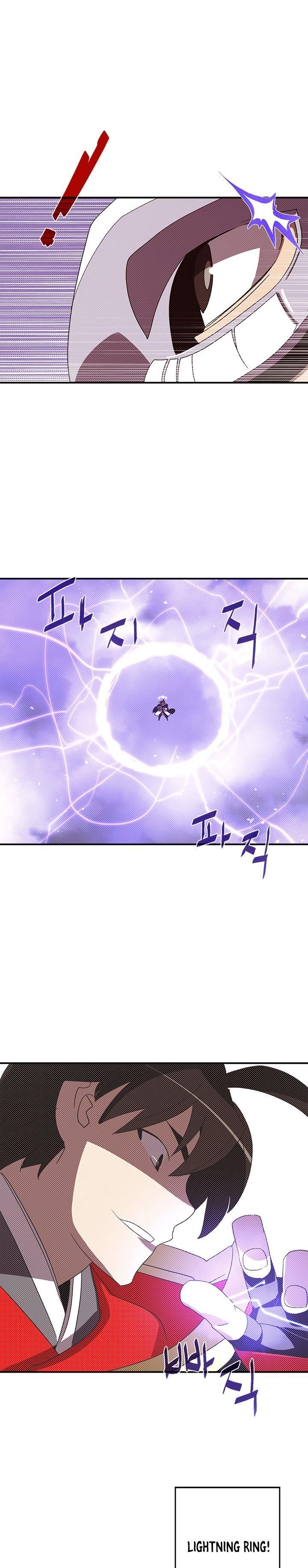 Page 1 of Chapter 106