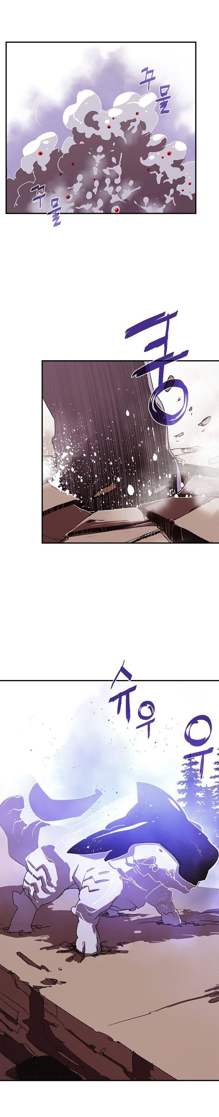 Page 4 of Chapter 106