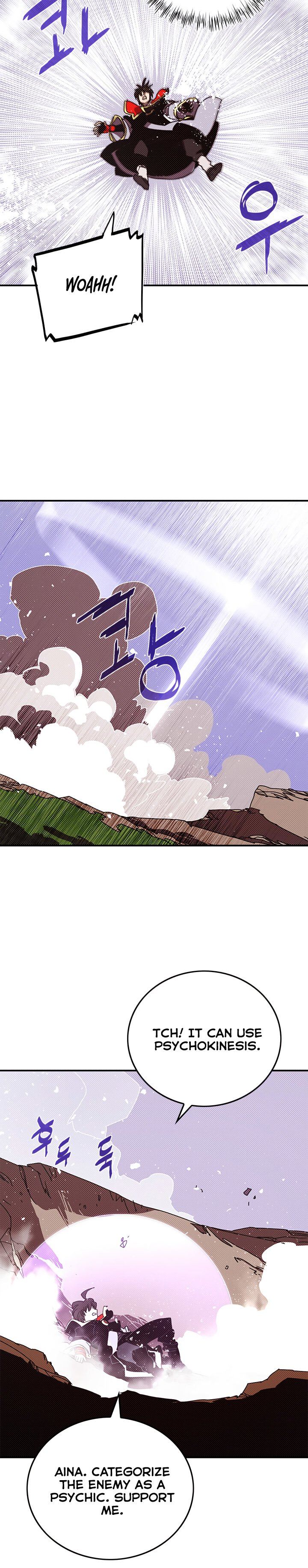 Page 3 of Chapter 108