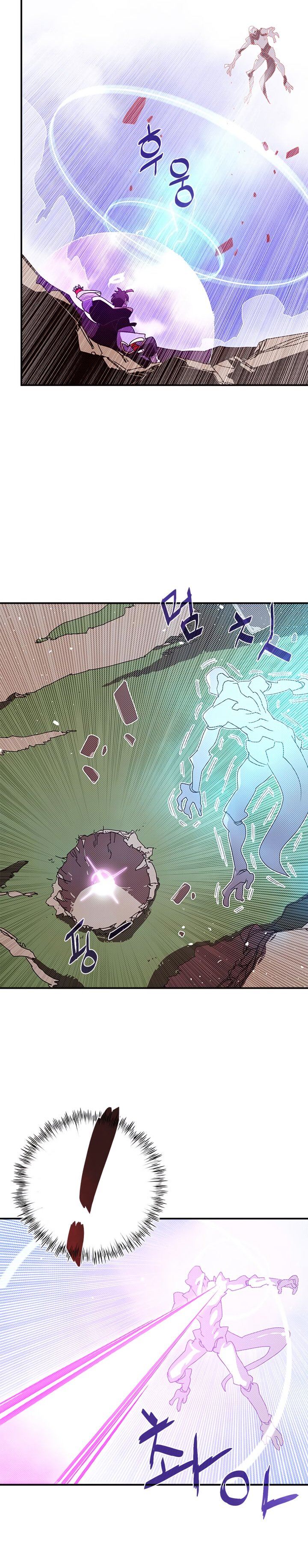 Page 6 of Chapter 108