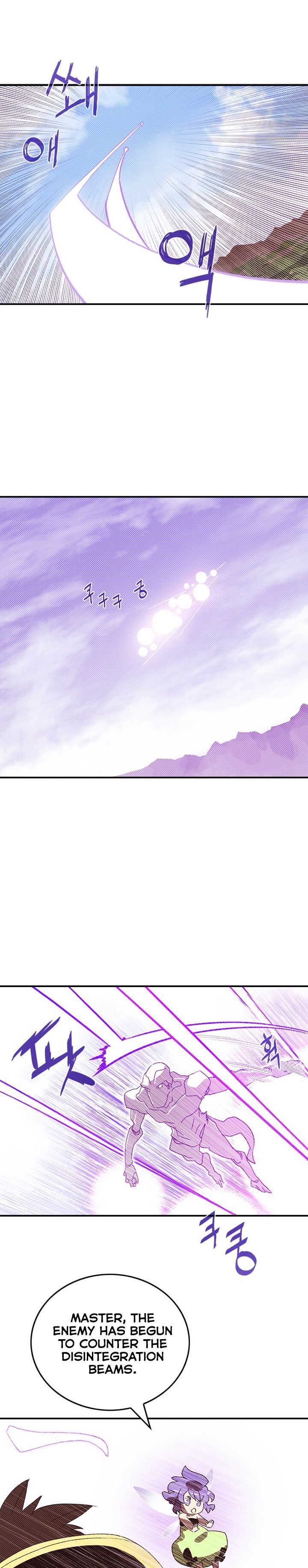 Page 10 of Chapter 108