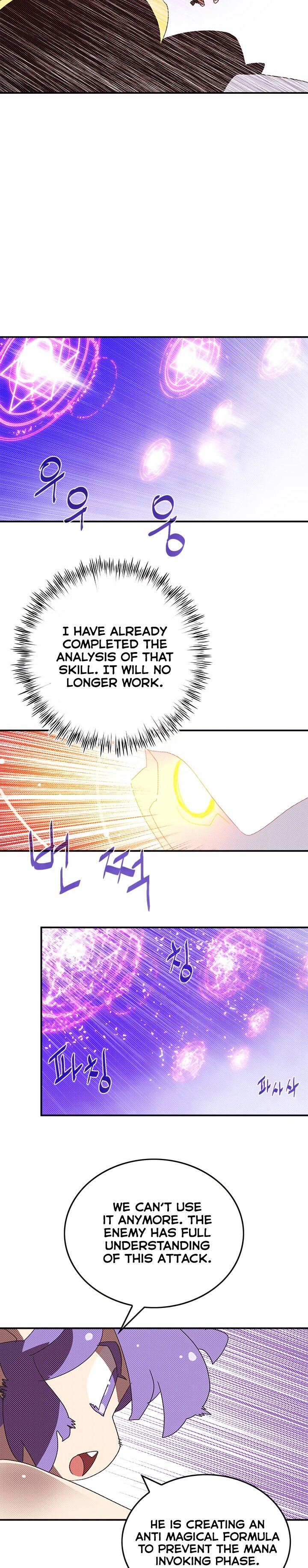 Page 11 of Chapter 108