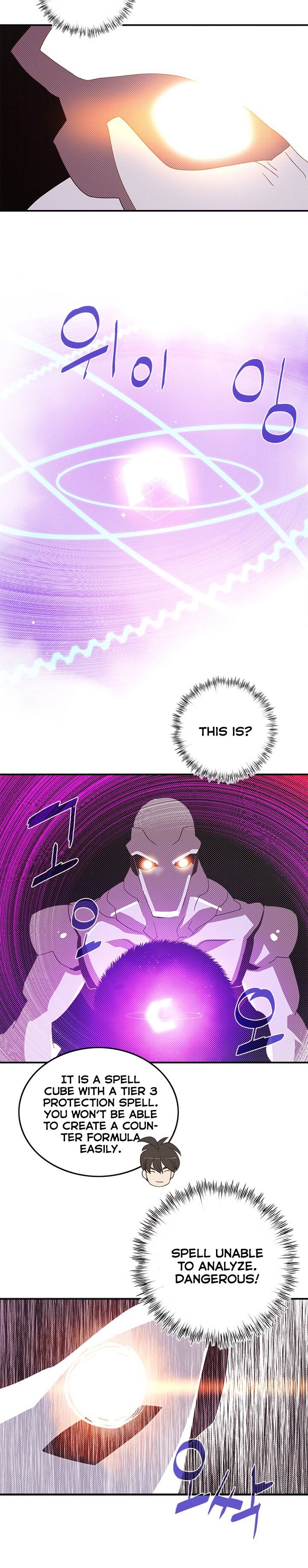 Page 15 of Chapter 108
