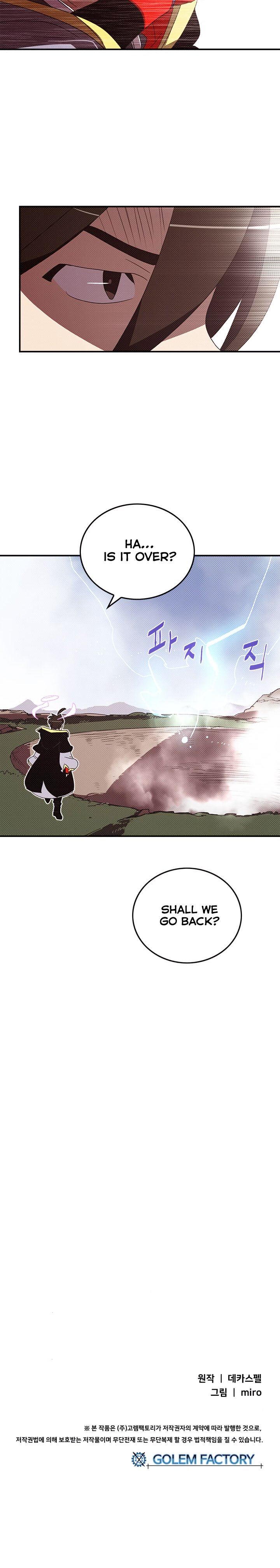 Page 18 of Chapter 108