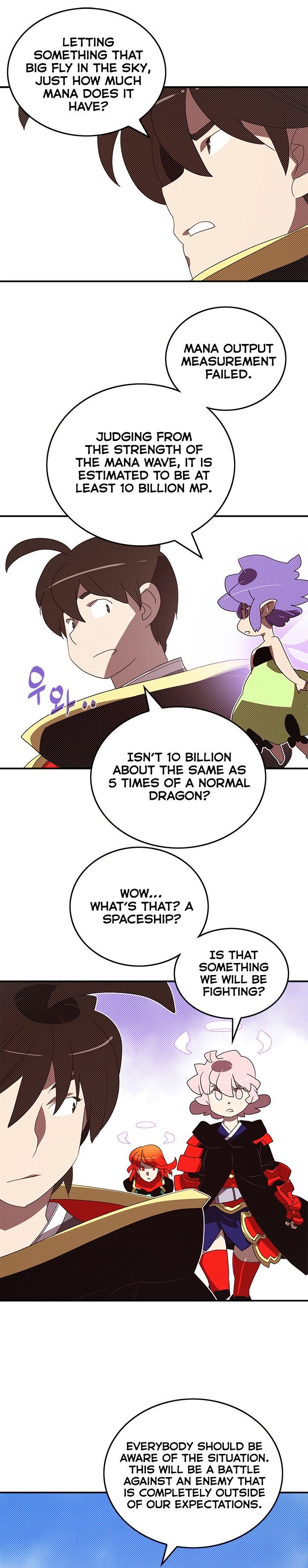Page 13 of Chapter 109