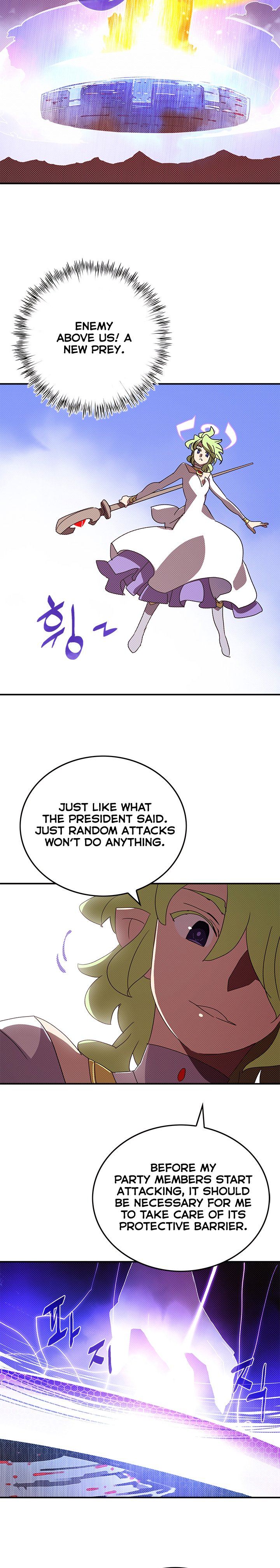 Page 17 of Chapter 109