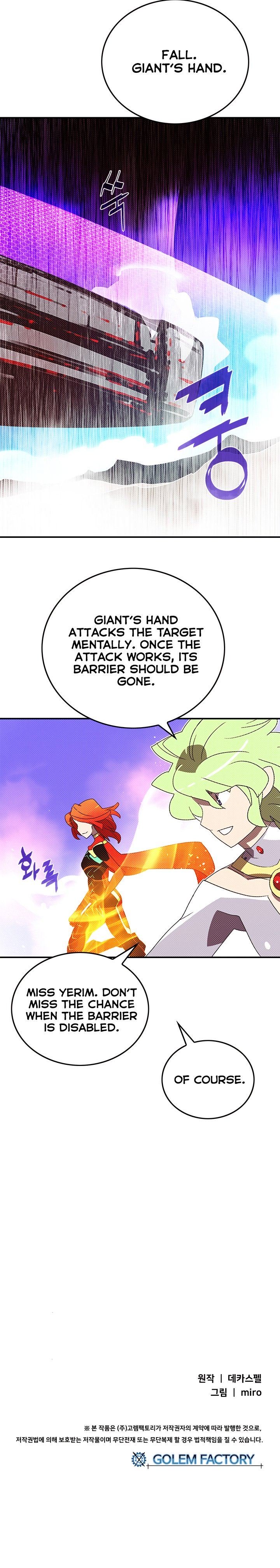 Page 18 of Chapter 109
