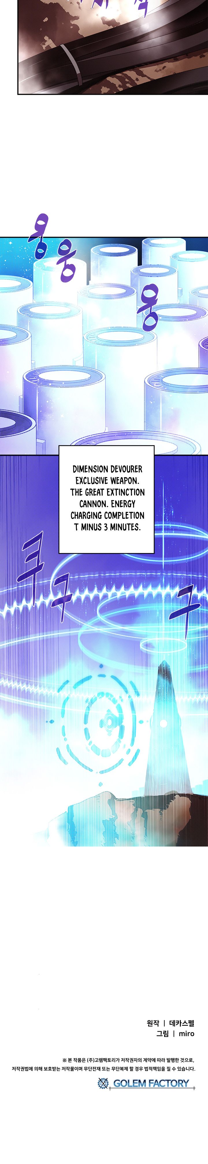 Page 19 of Chapter 110