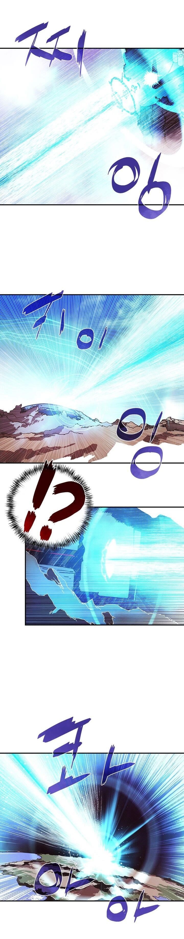 Page 4 of Chapter 111