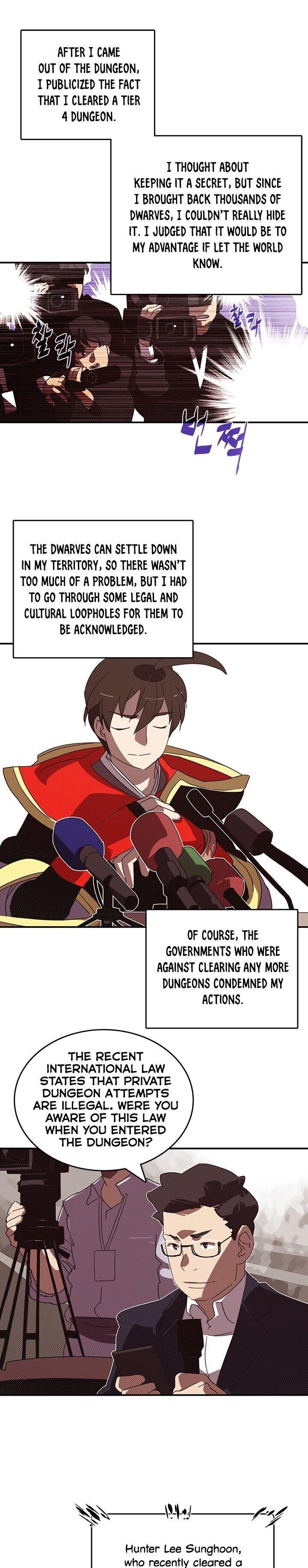 Page 1 of Chapter 112