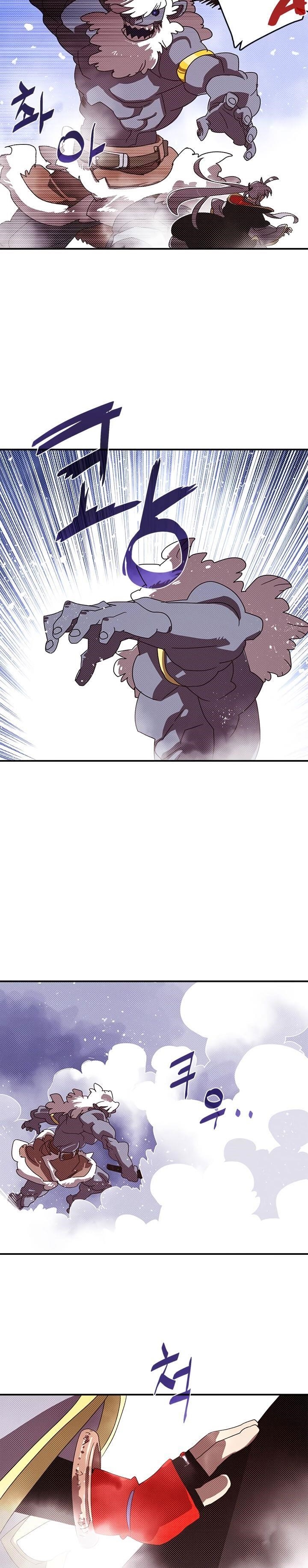 Page 5 of Chapter 114