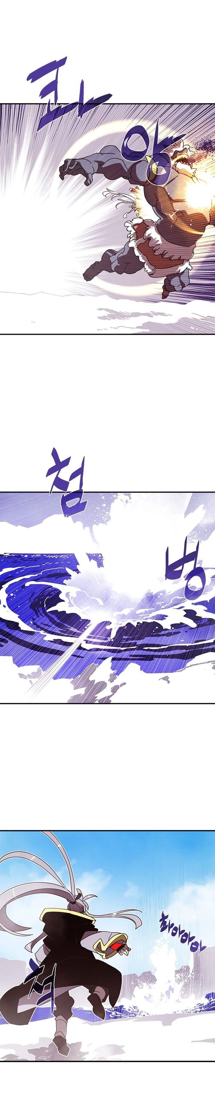 Page 9 of Chapter 114