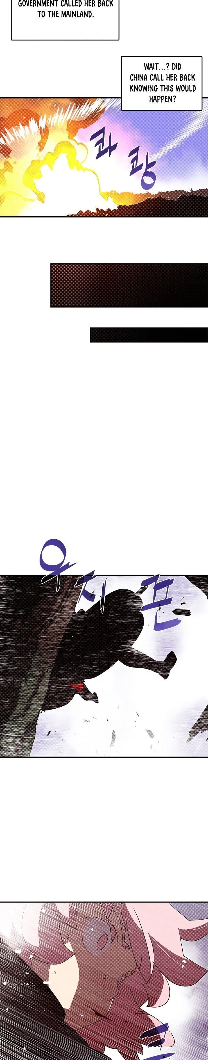 Page 11 of Chapter 116