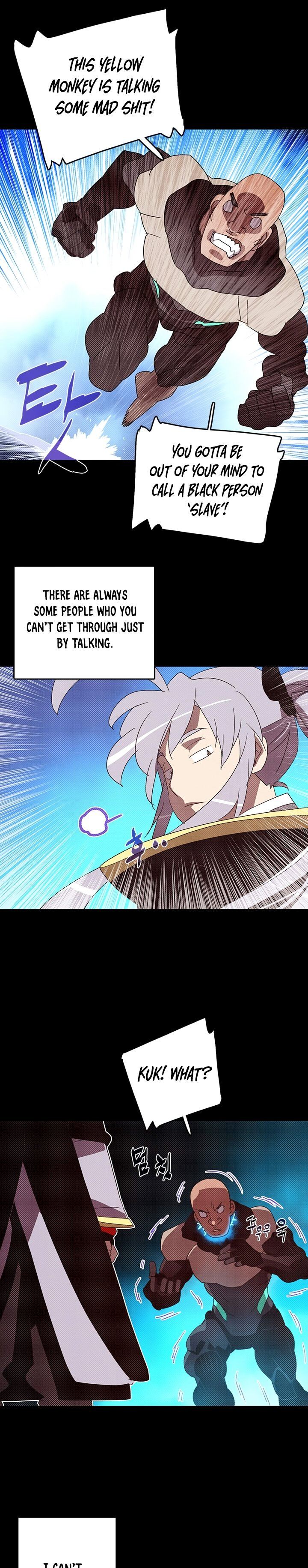 Page 4 of Chapter 117