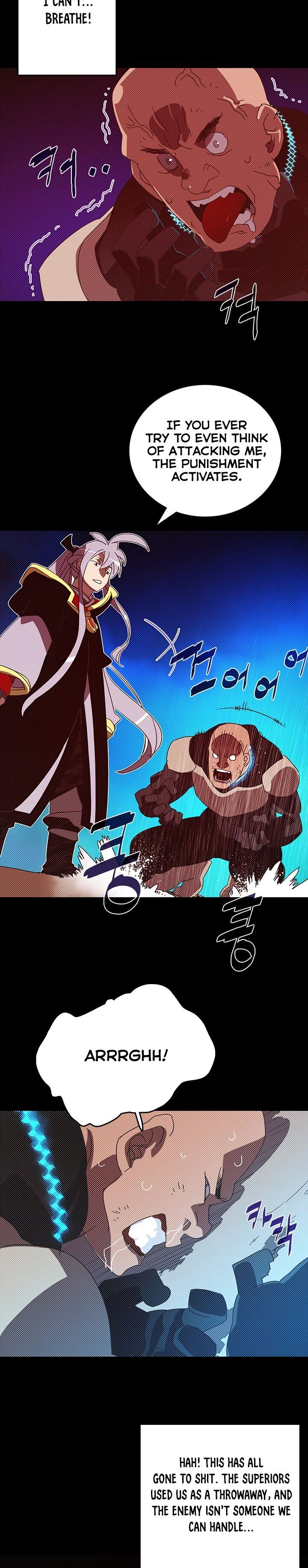 Page 5 of Chapter 117