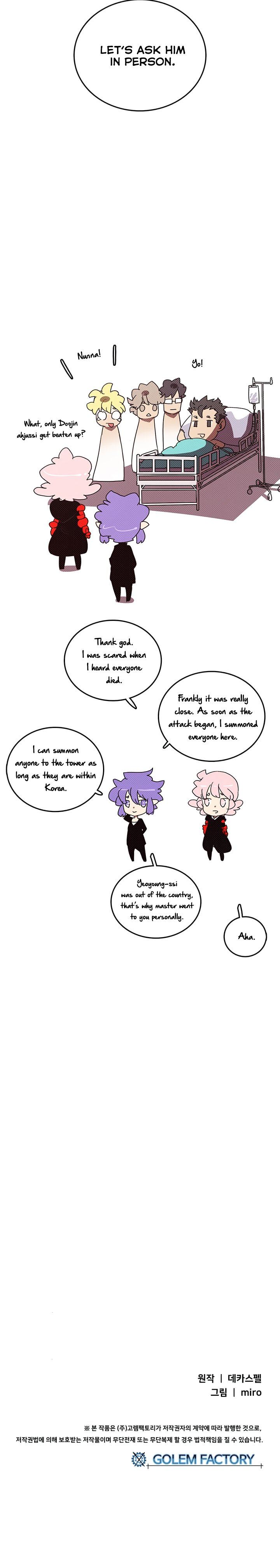 Page 18 of Chapter 117