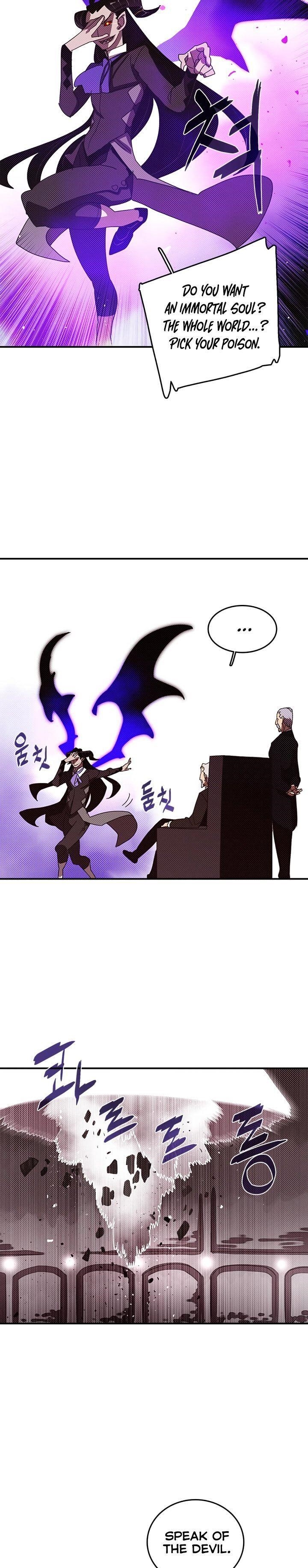 Page 8 of Chapter 119