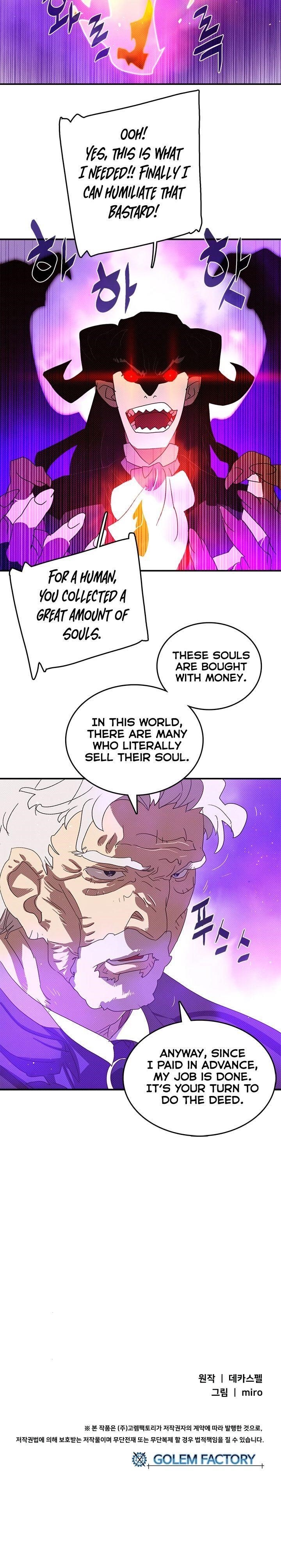 Page 18 of Chapter 119