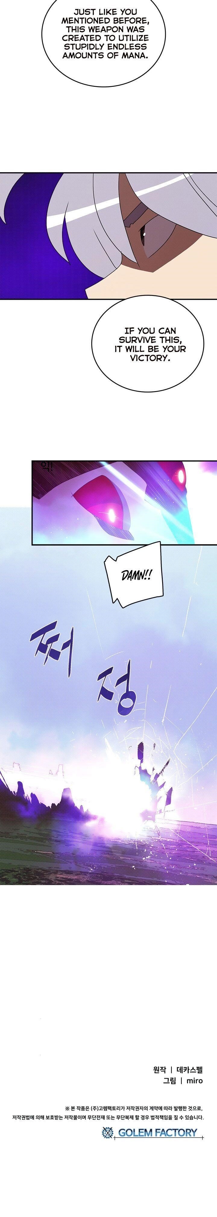 Page 18 of Chapter 120