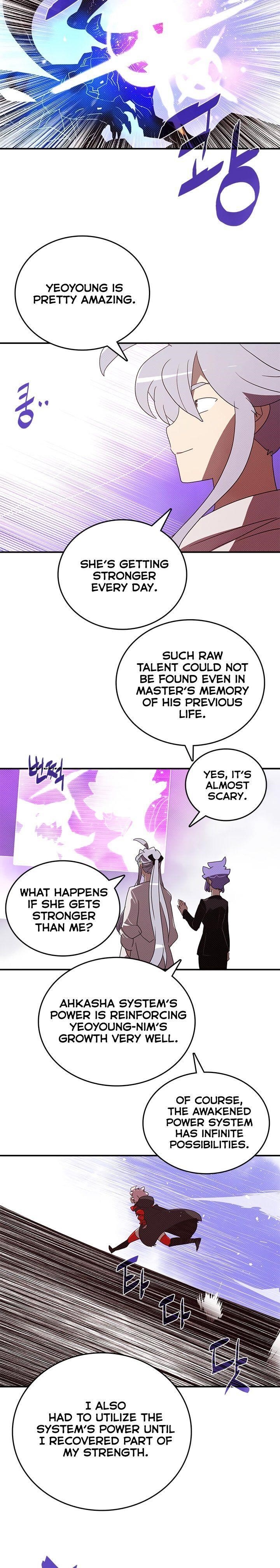 Page 17 of Chapter 121