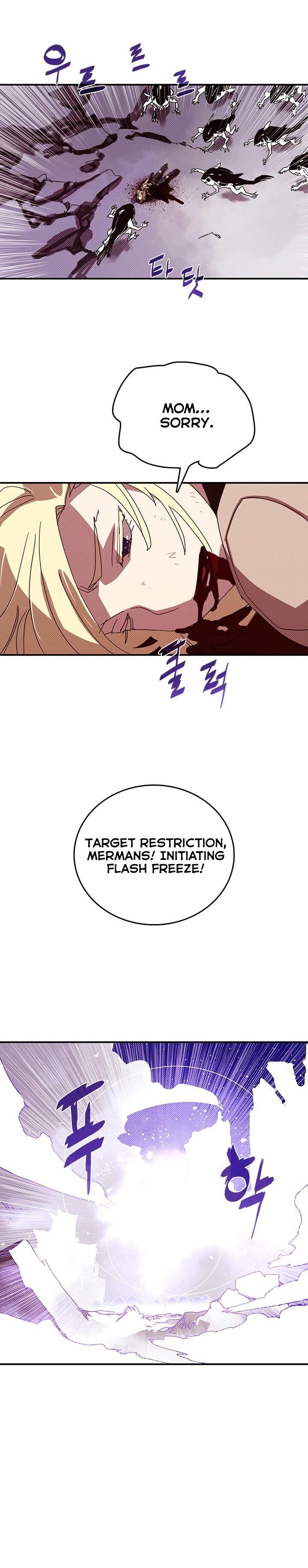 Page 7 of Chapter 122