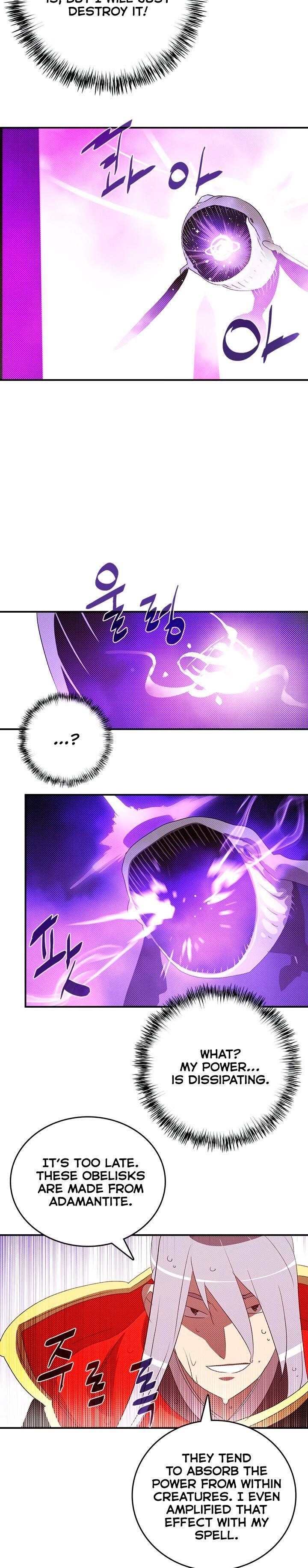 Page 14 of Chapter 123