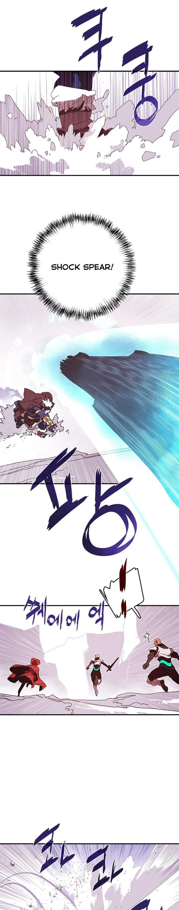 Page 4 of Chapter 124