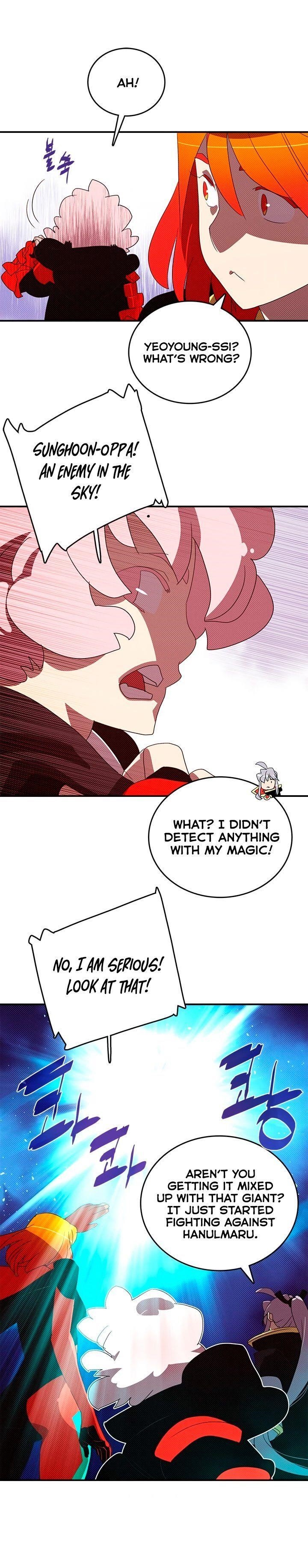 Page 10 of Chapter 125