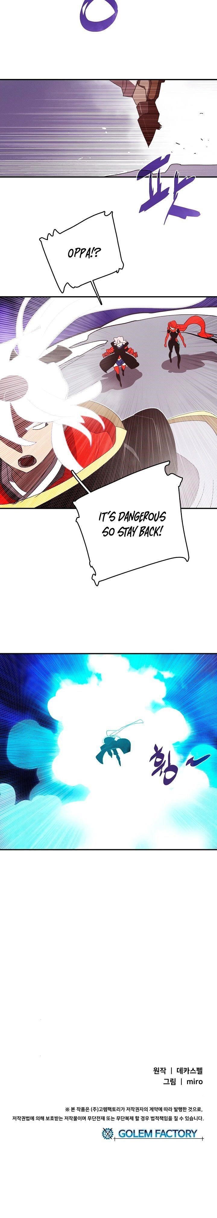 Page 18 of Chapter 125