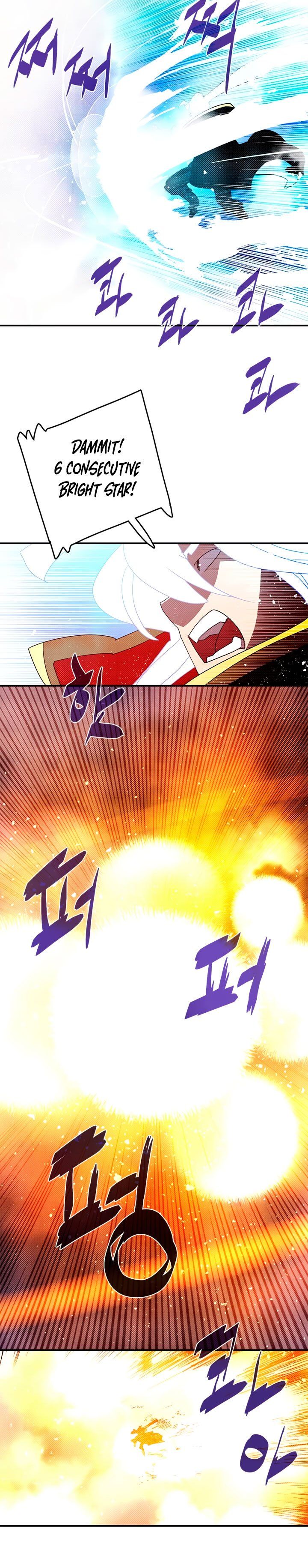 Page 9 of Chapter 126