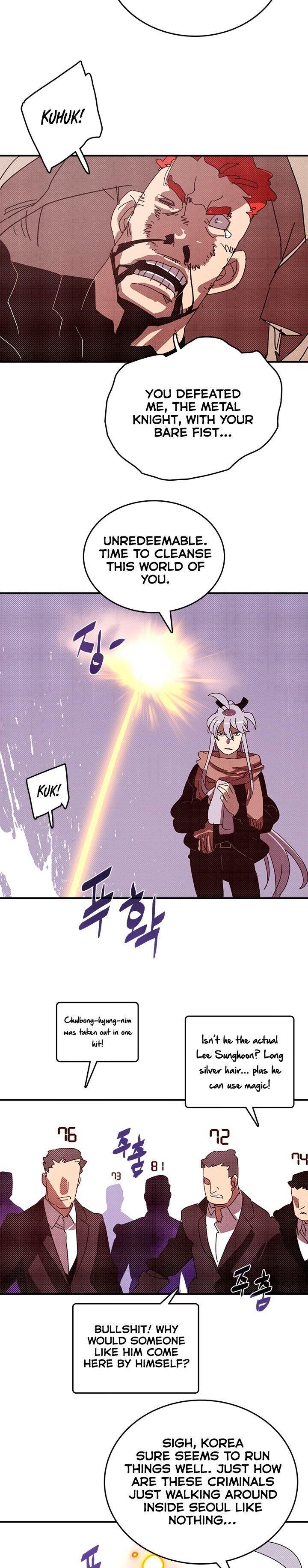 Page 11 of Chapter 128