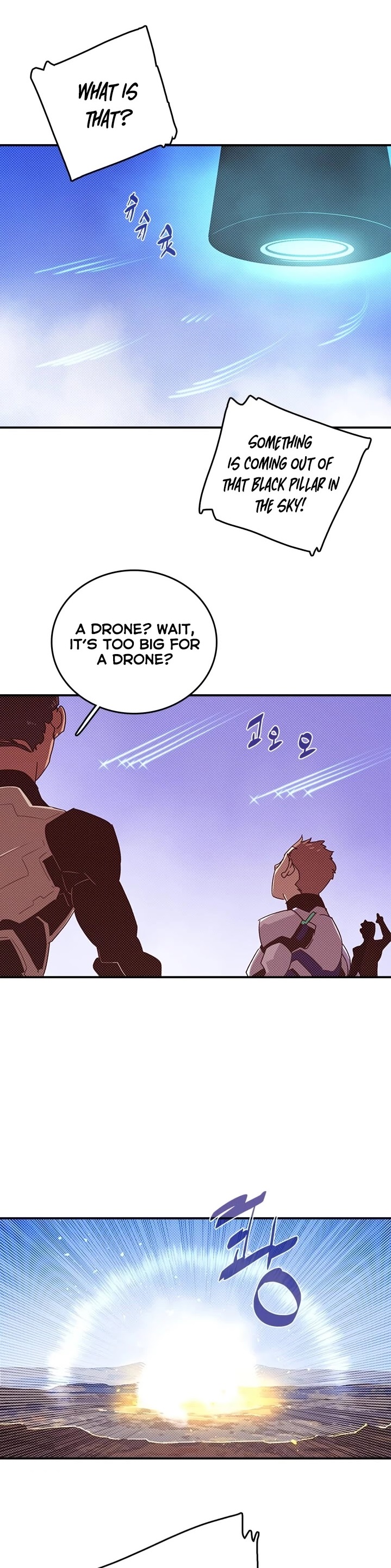 Page 1 of Chapter 131