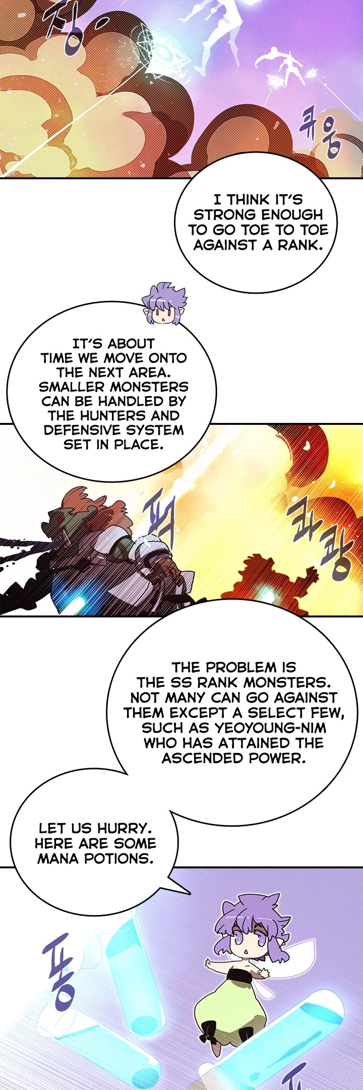 Page 6 of Chapter 131
