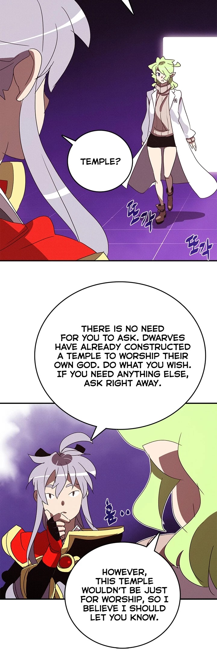 Page 18 of Chapter 131