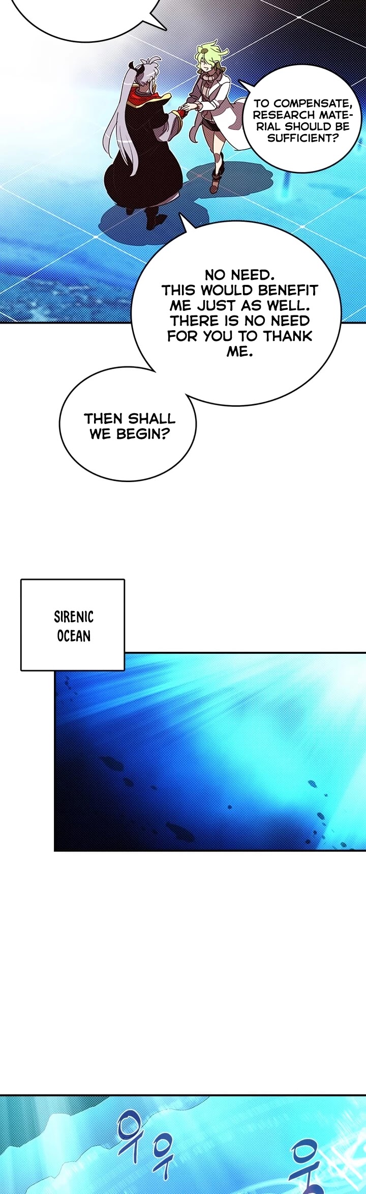 Page 21 of Chapter 131