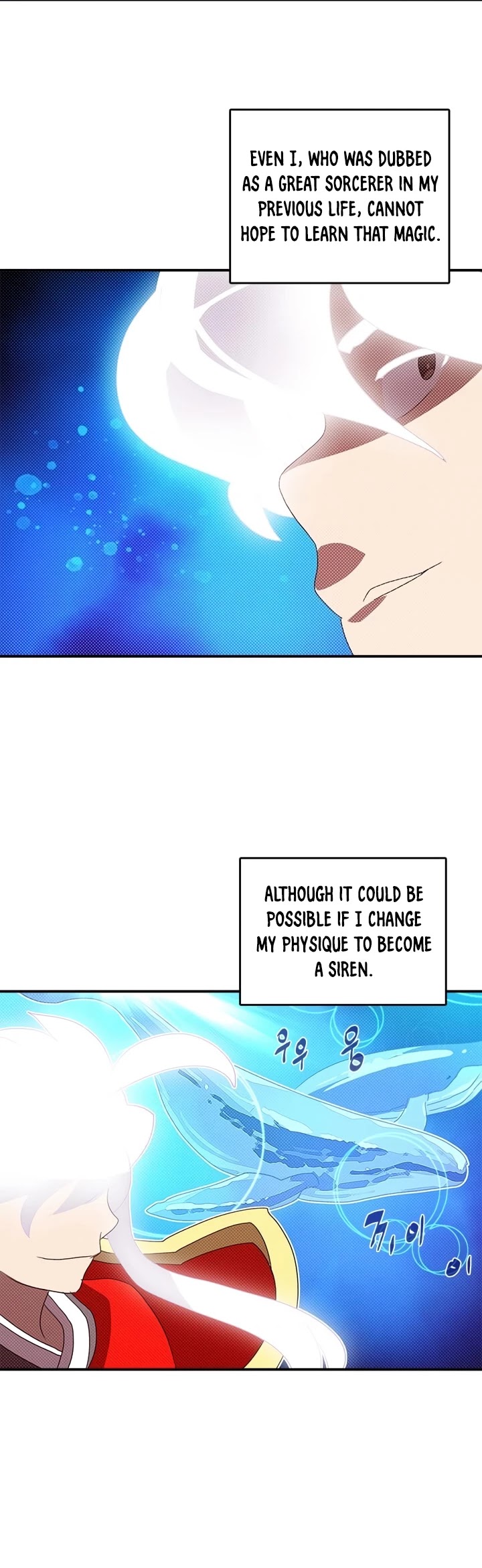Page 24 of Chapter 131