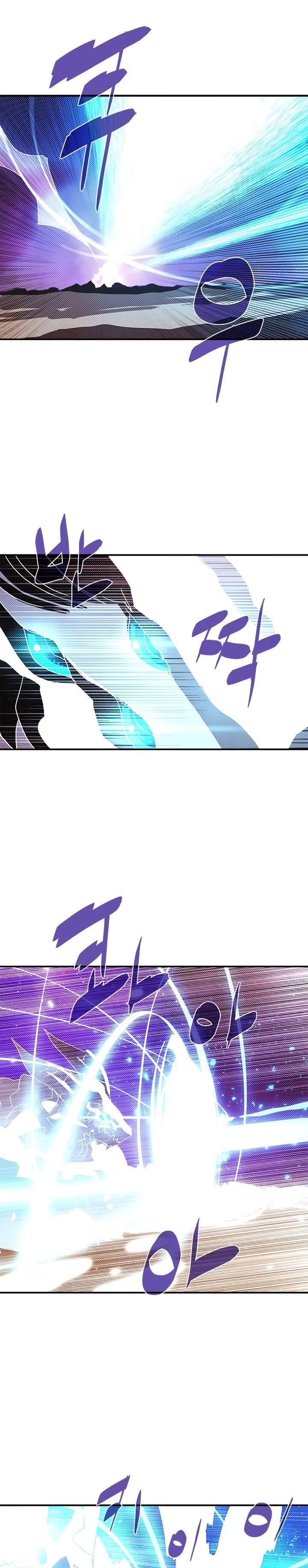 Page 13 of Chapter 137